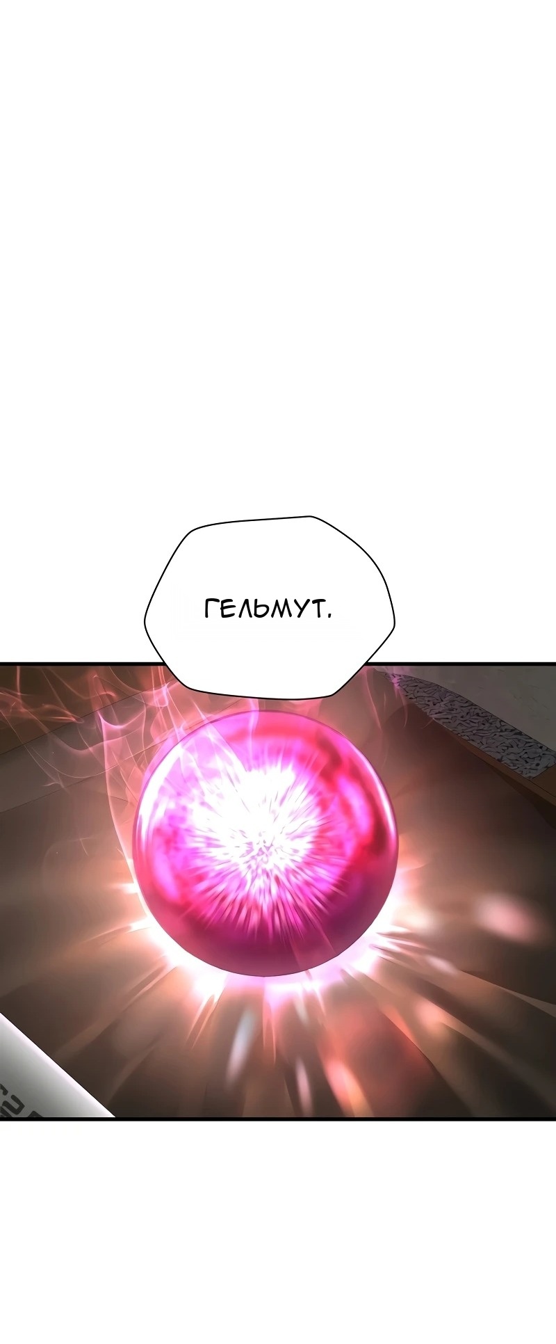 Сторінка 100
