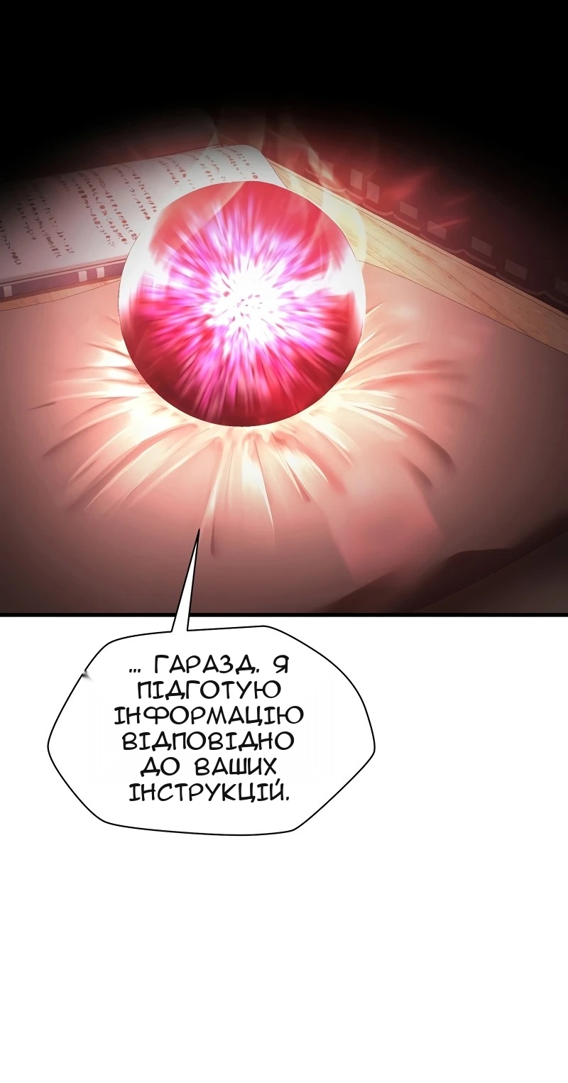 Сторінка 14