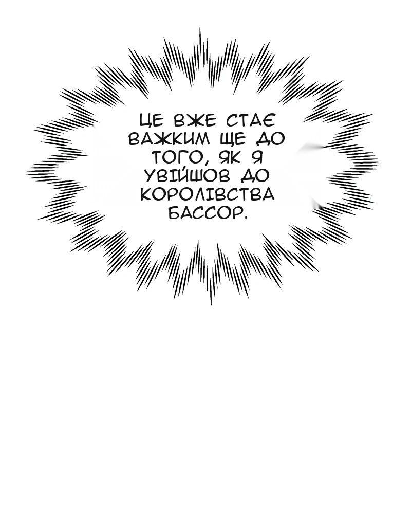 Сторінка 33