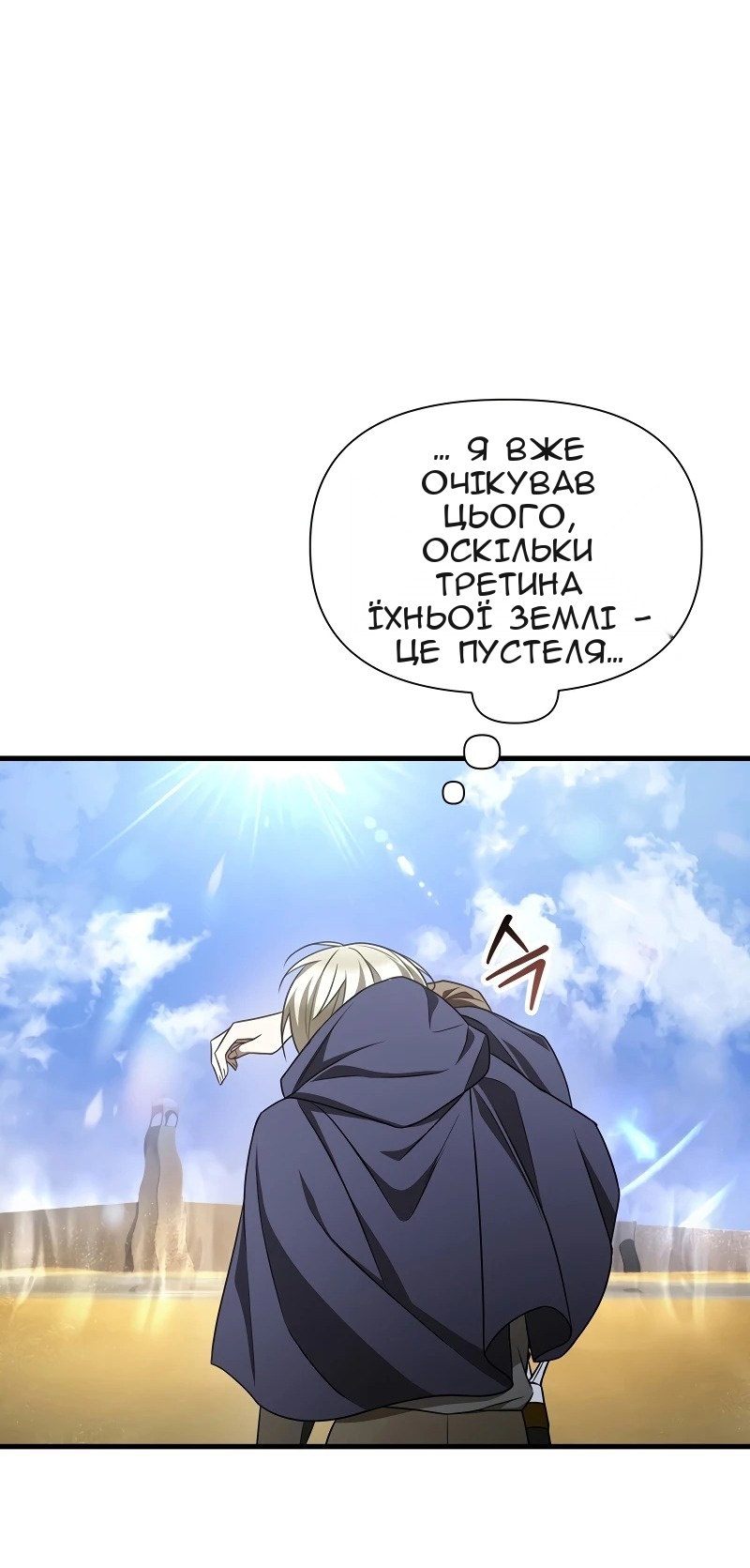 Сторінка 34