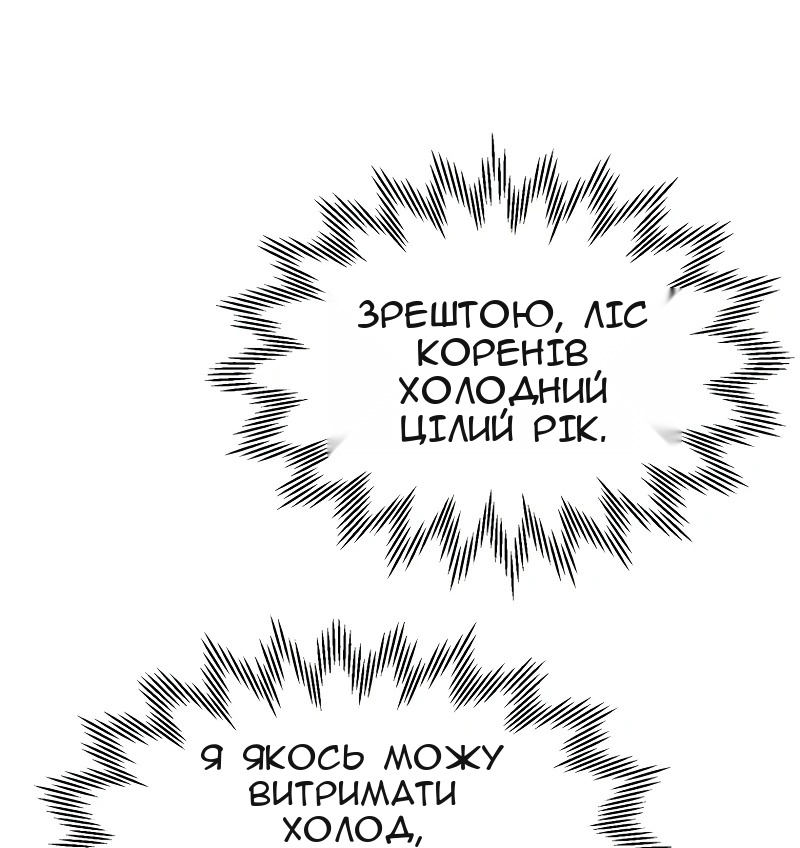 Сторінка 35