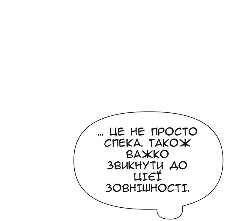 Сторінка 37