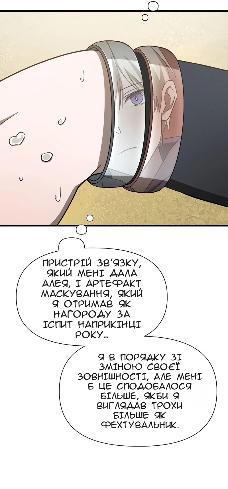 Сторінка 38