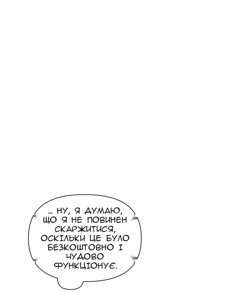 Сторінка 40