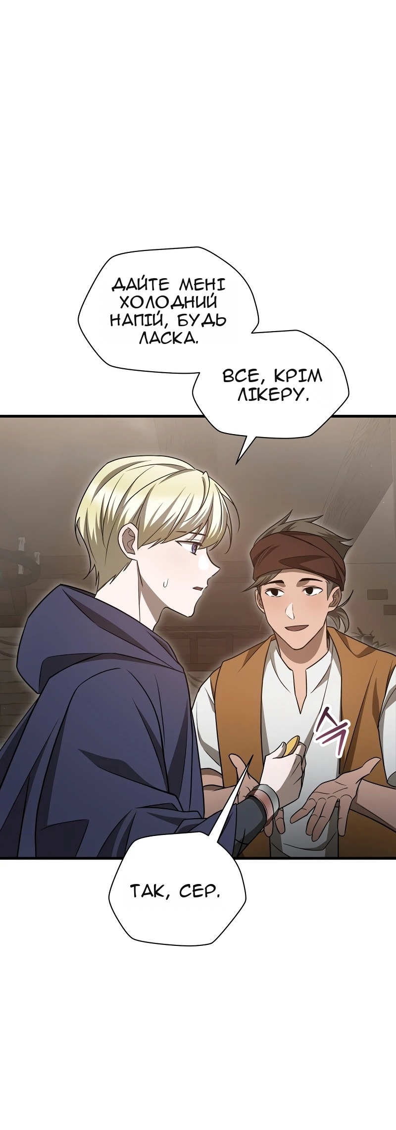 Сторінка 48