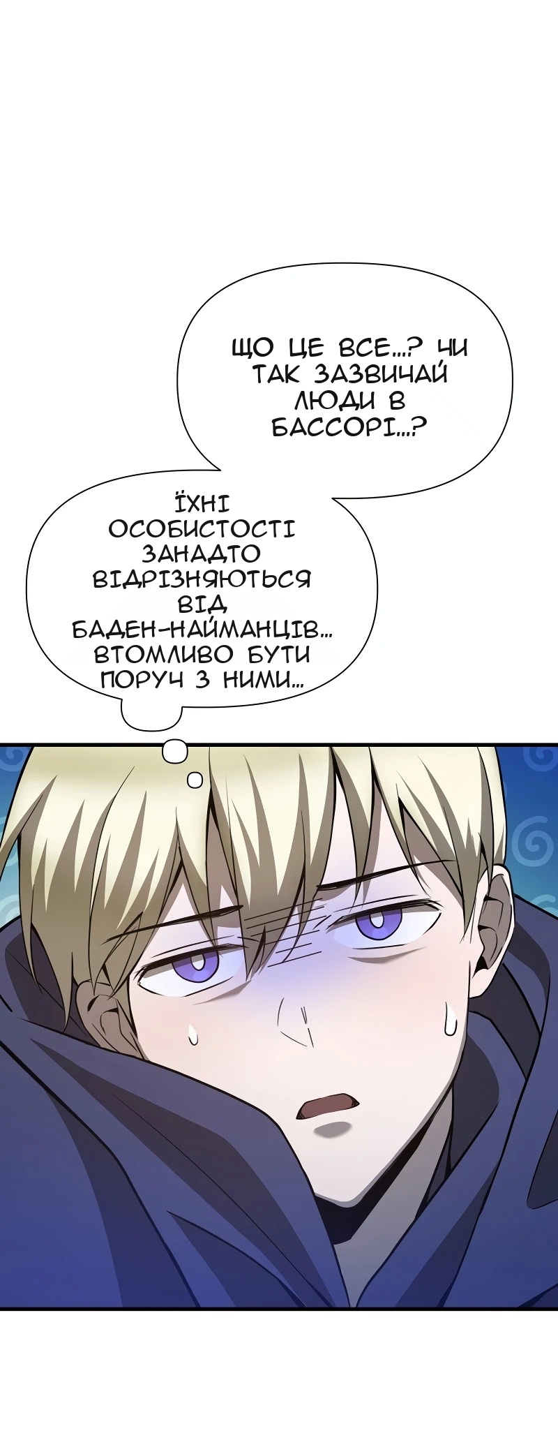 Сторінка 69