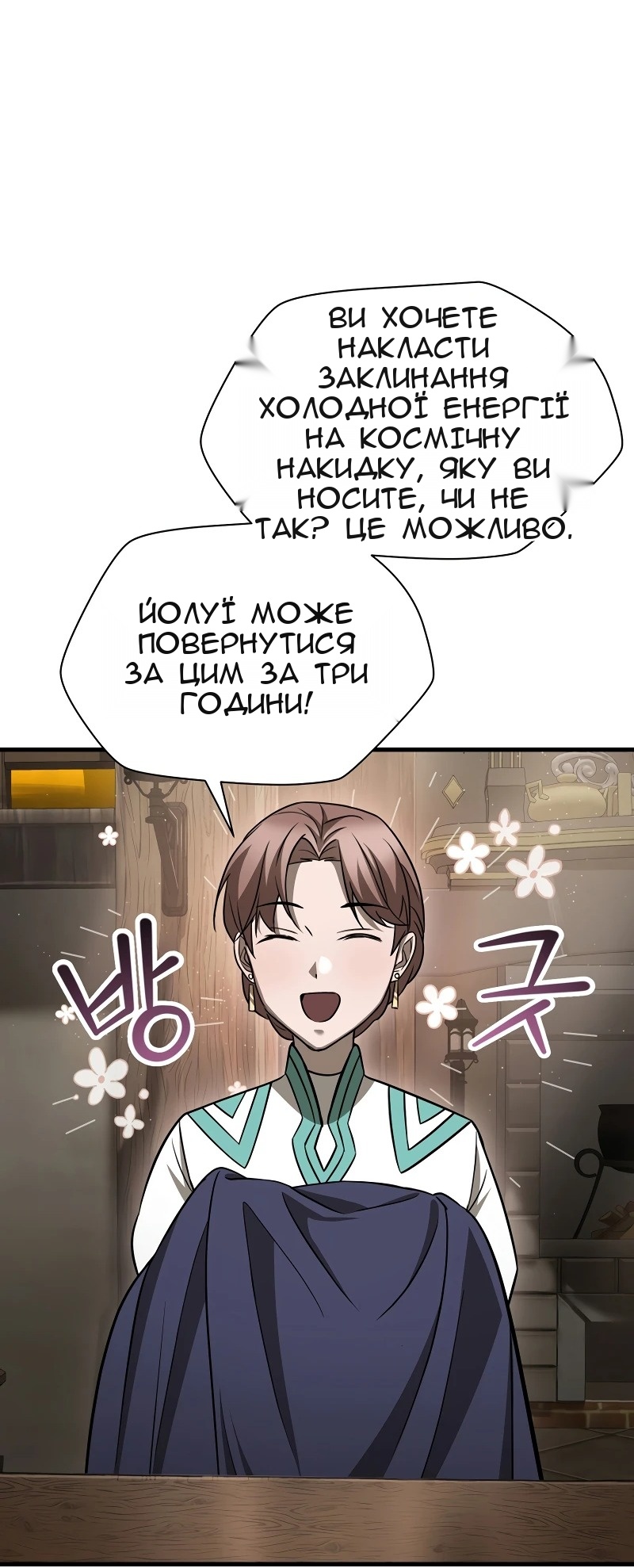 Сторінка 72