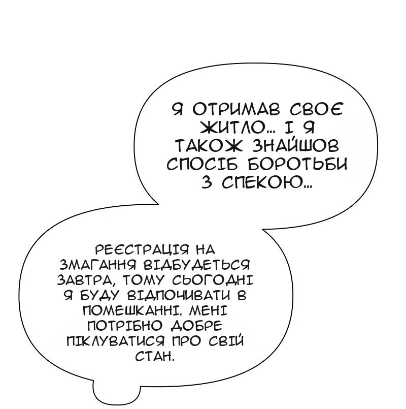 Сторінка 74