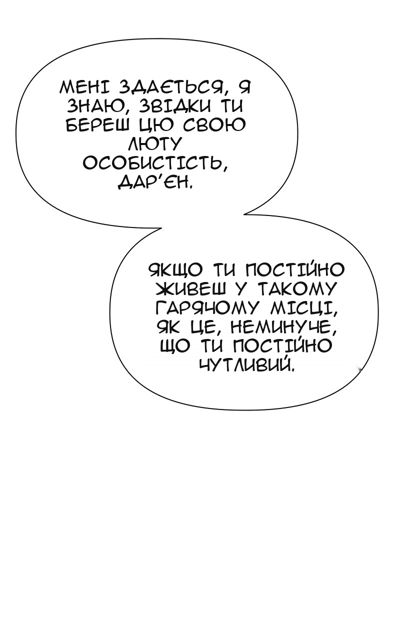 Сторінка 81