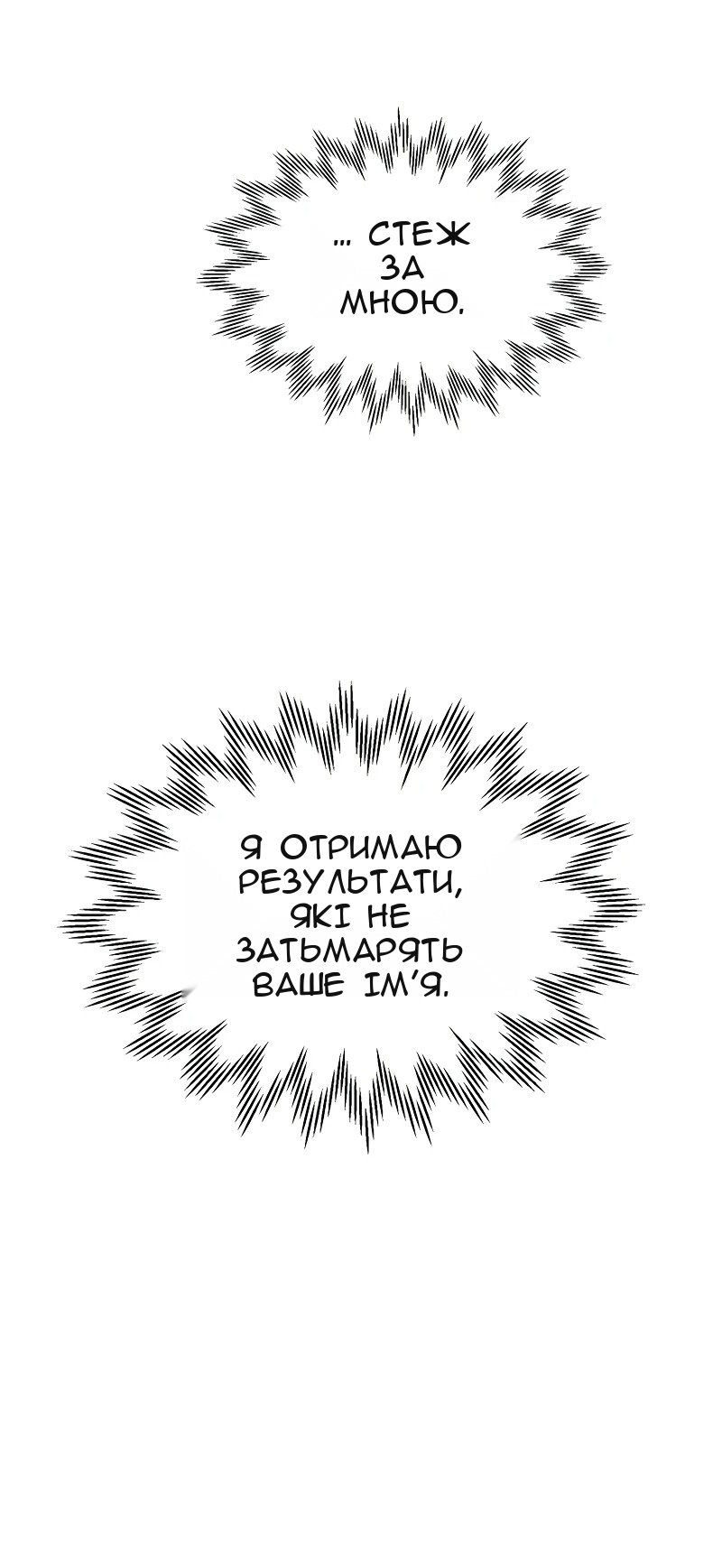 Сторінка 83