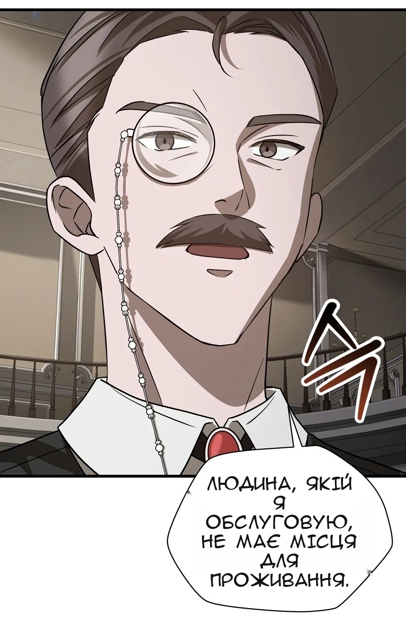 Сторінка 91