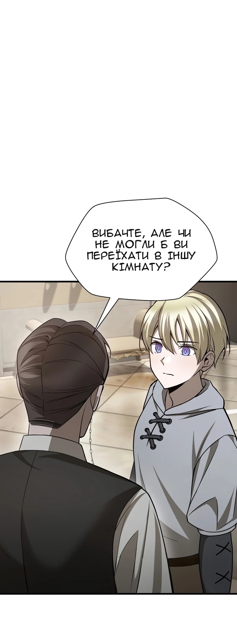Сторінка 3