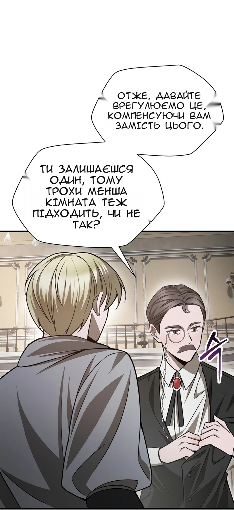Сторінка 6
