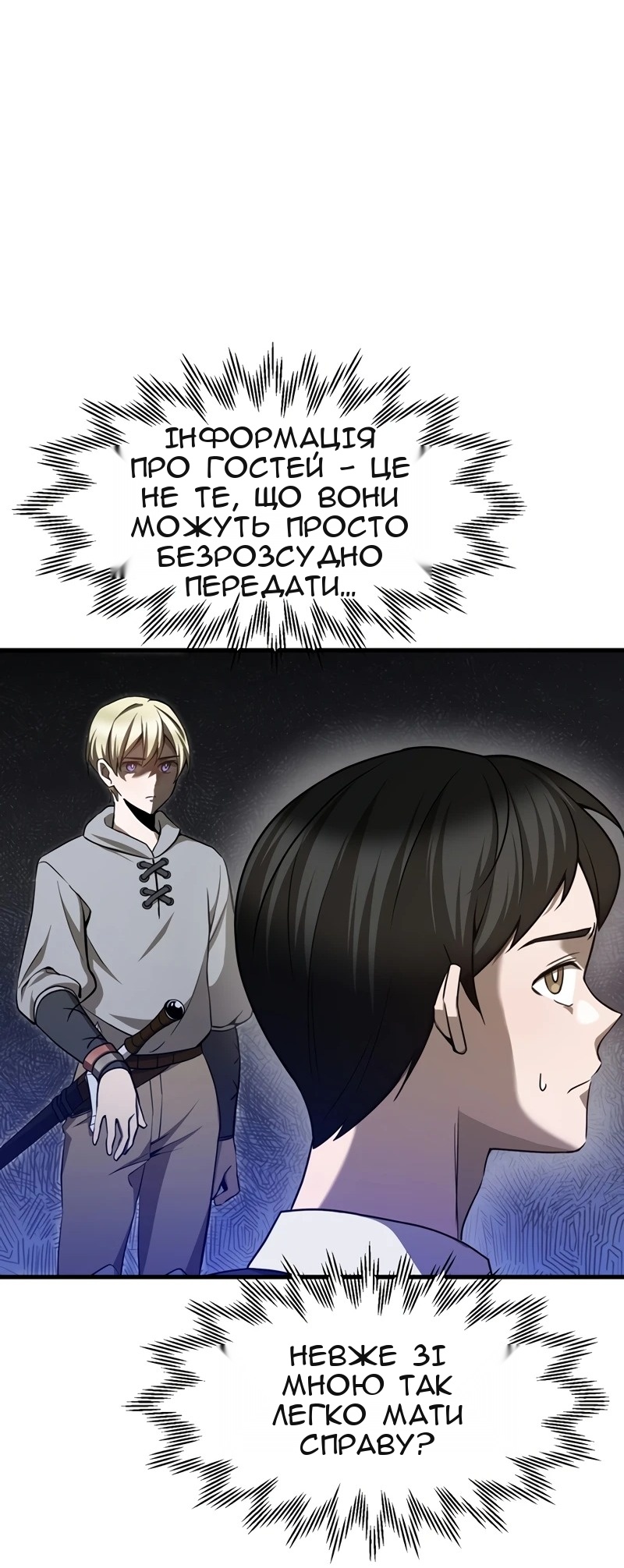Сторінка 10