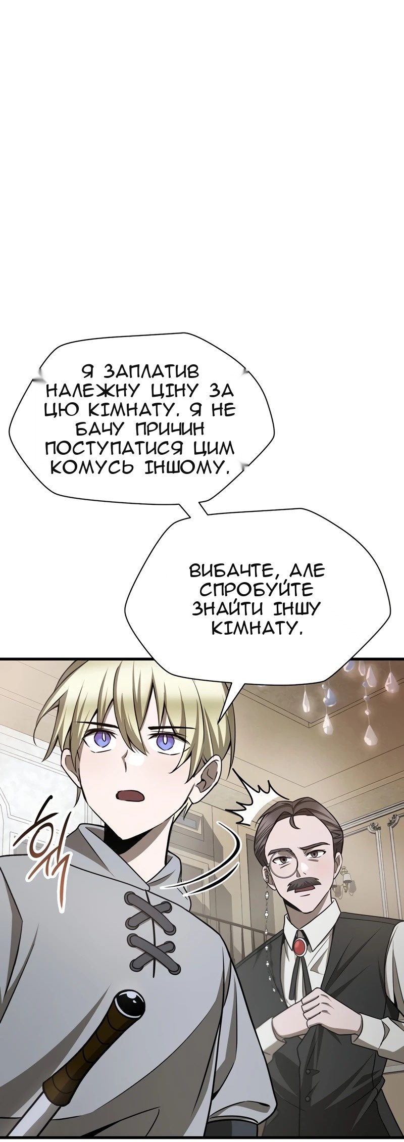 Сторінка 11