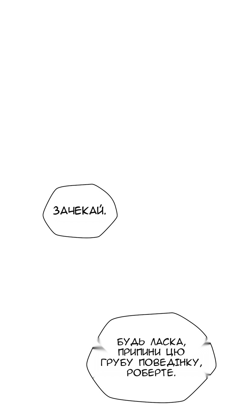 Сторінка 16