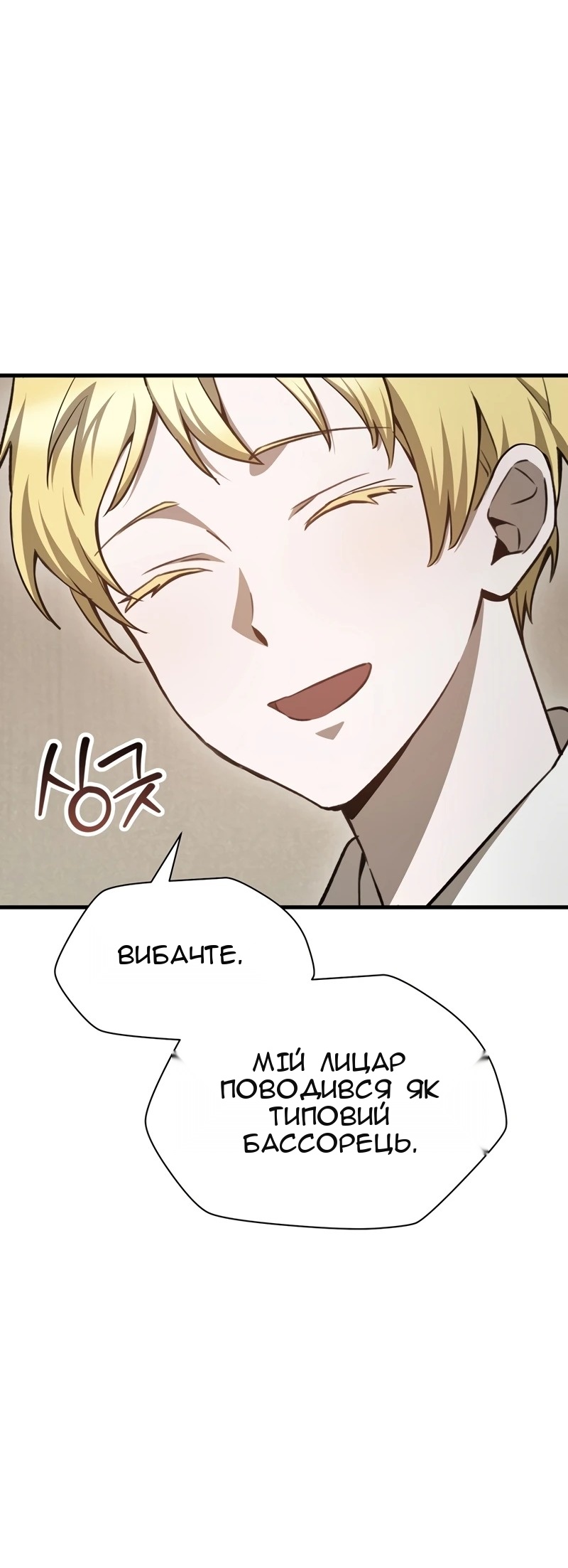 Сторінка 20