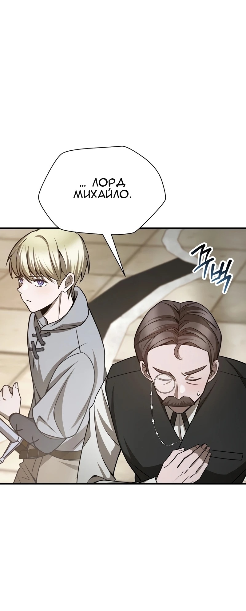 Сторінка 21