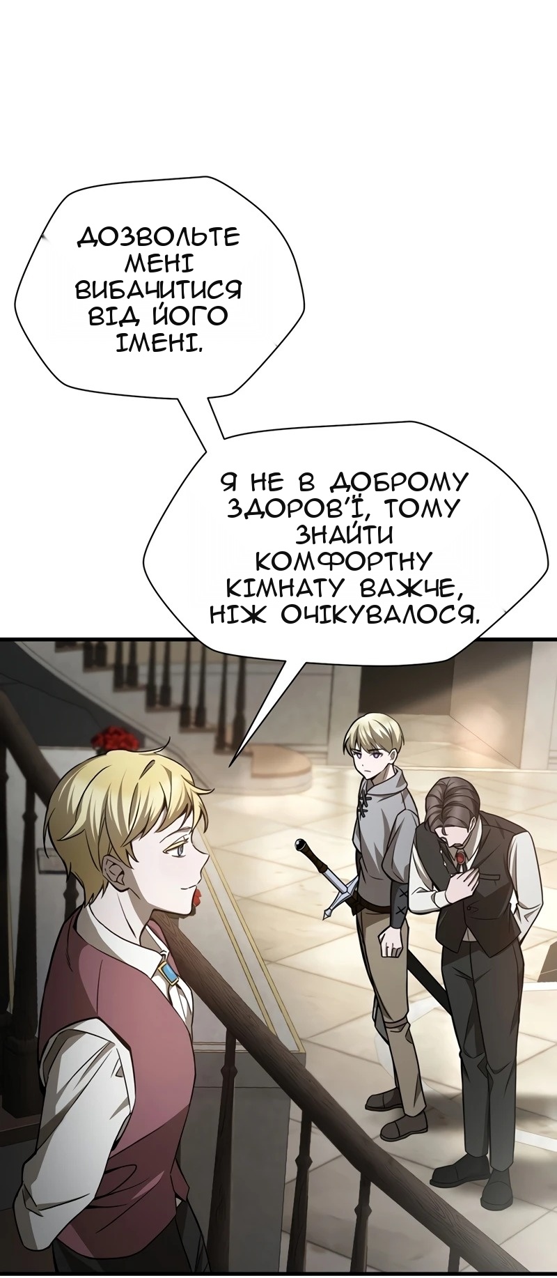 Сторінка 23