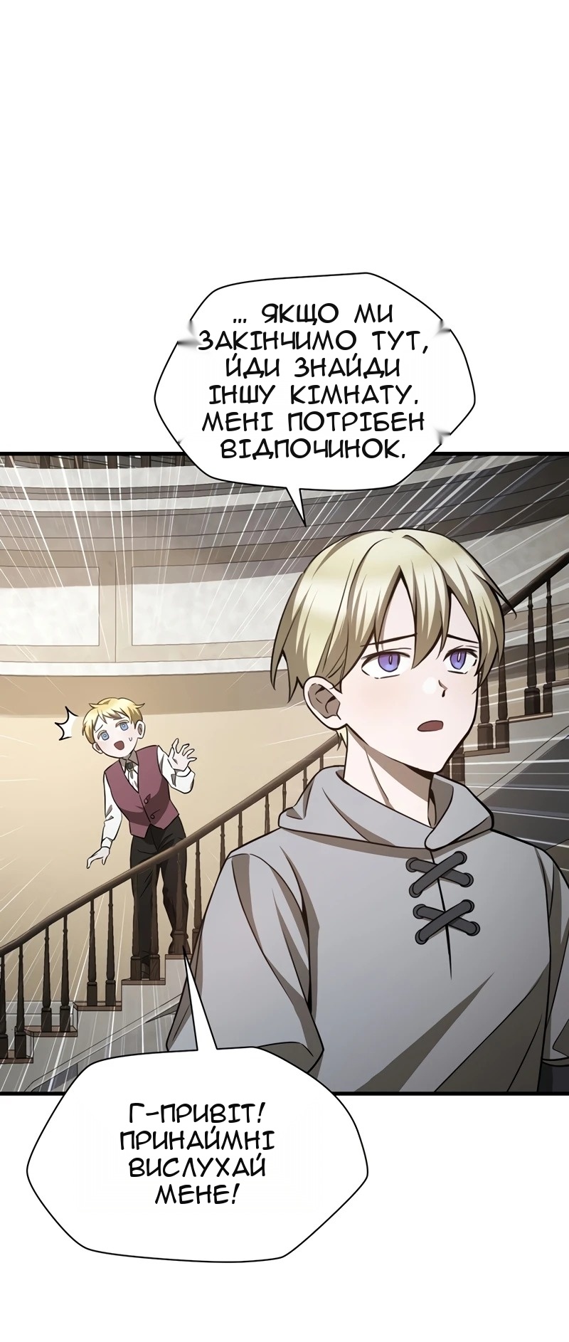 Сторінка 25