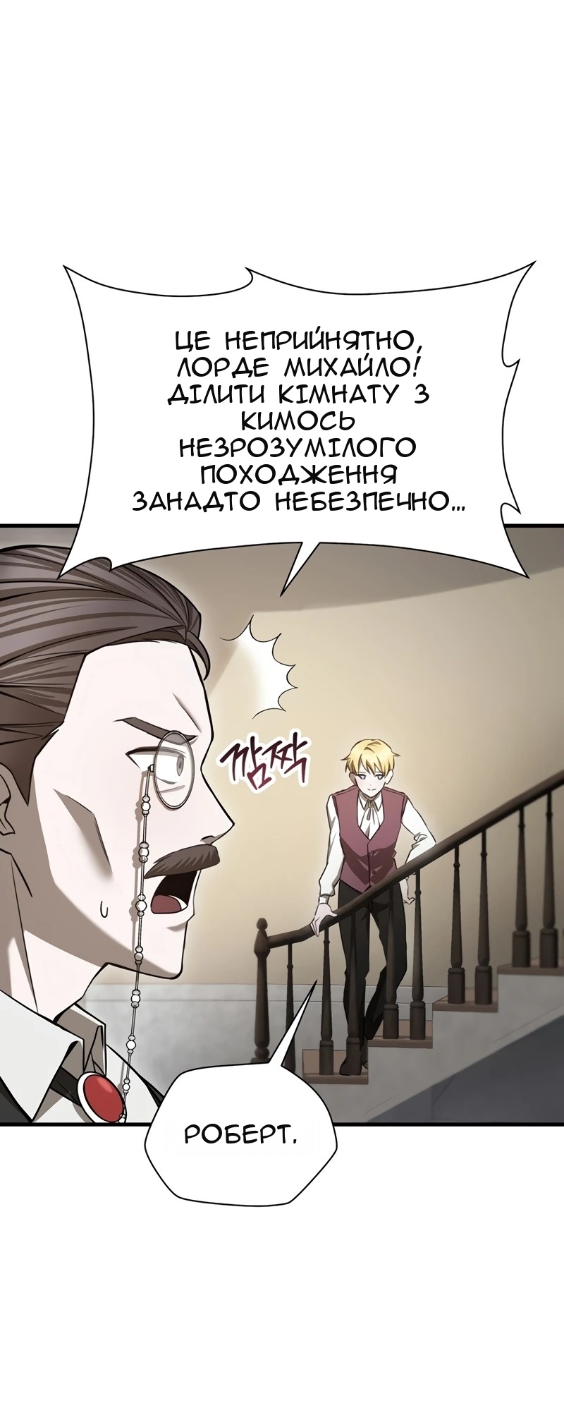 Сторінка 28