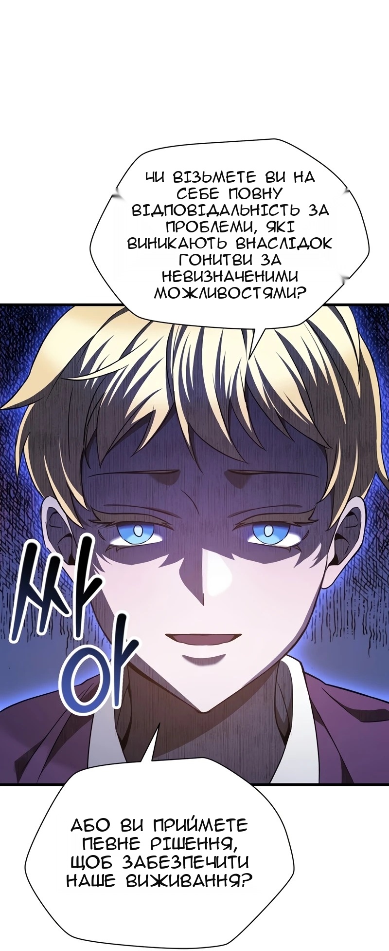 Сторінка 29