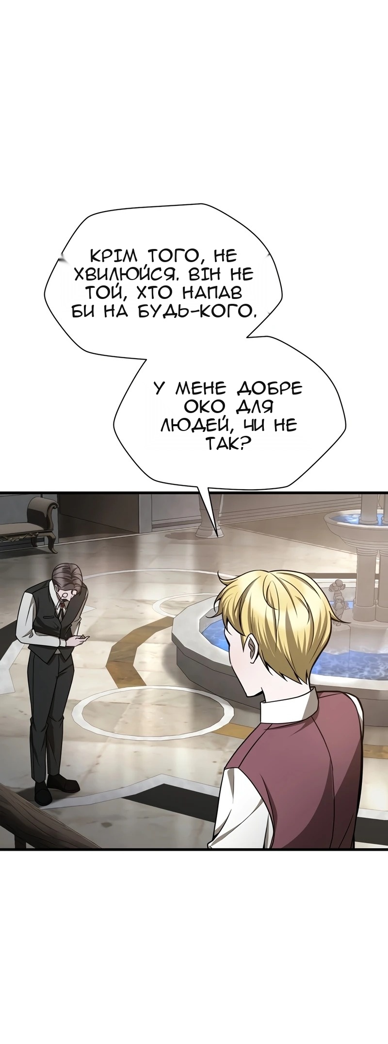 Сторінка 32