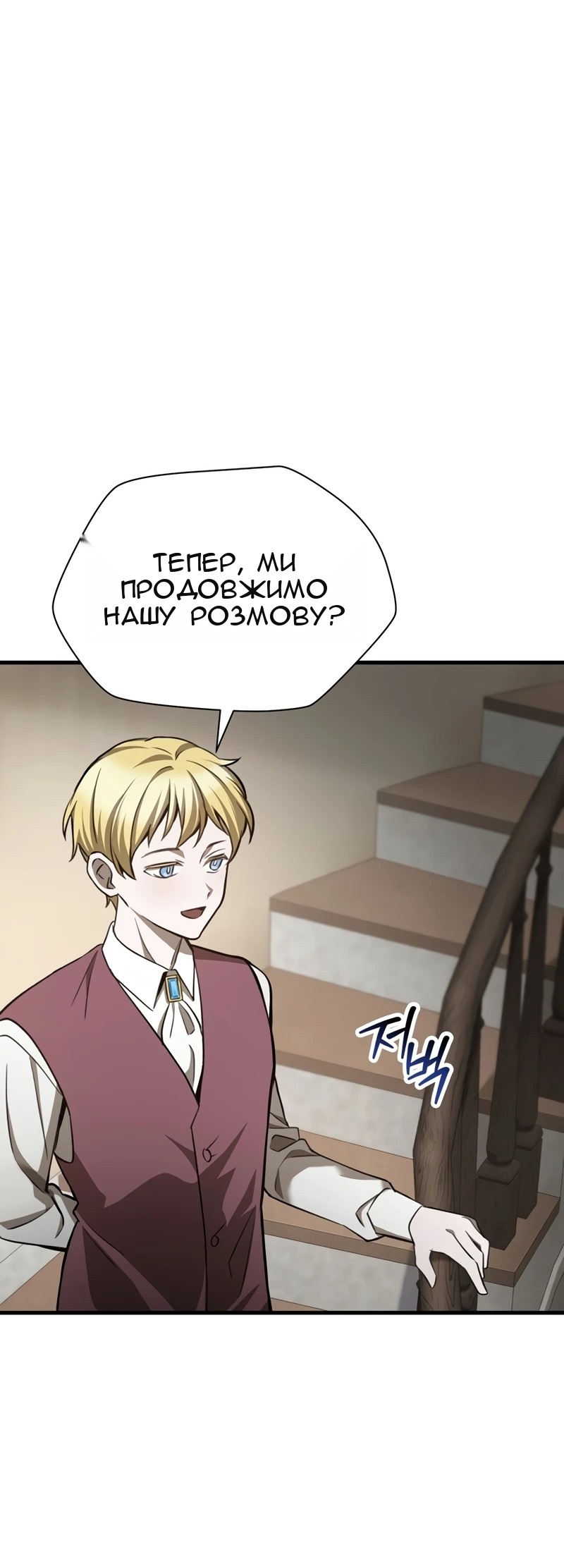 Сторінка 35