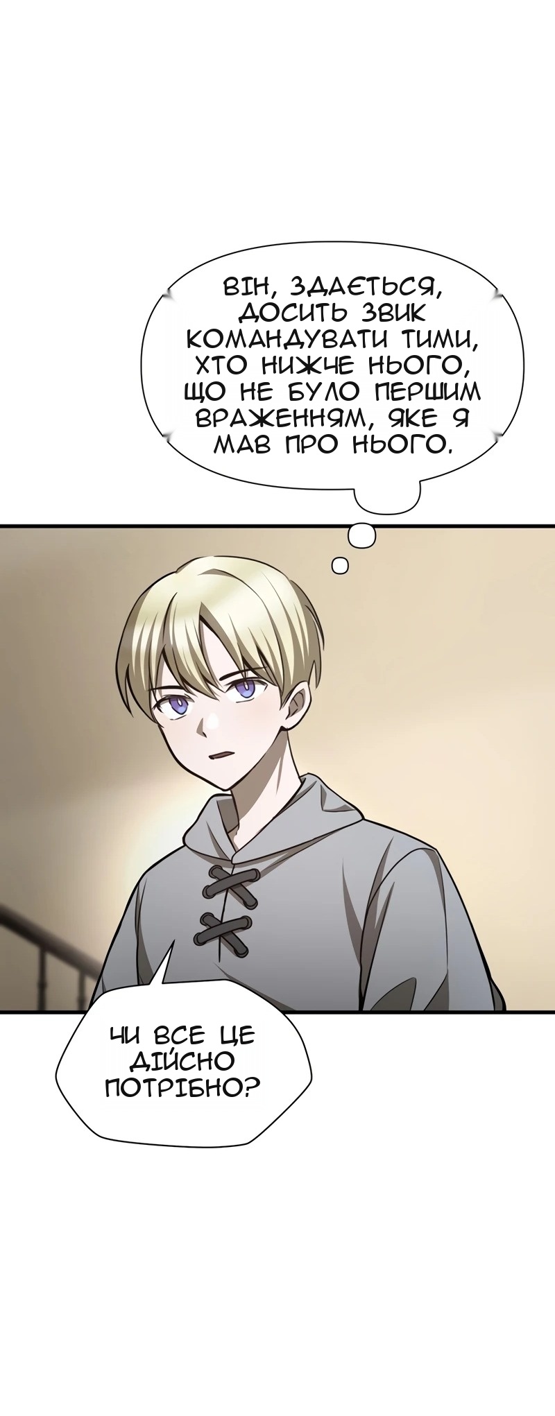 Сторінка 36