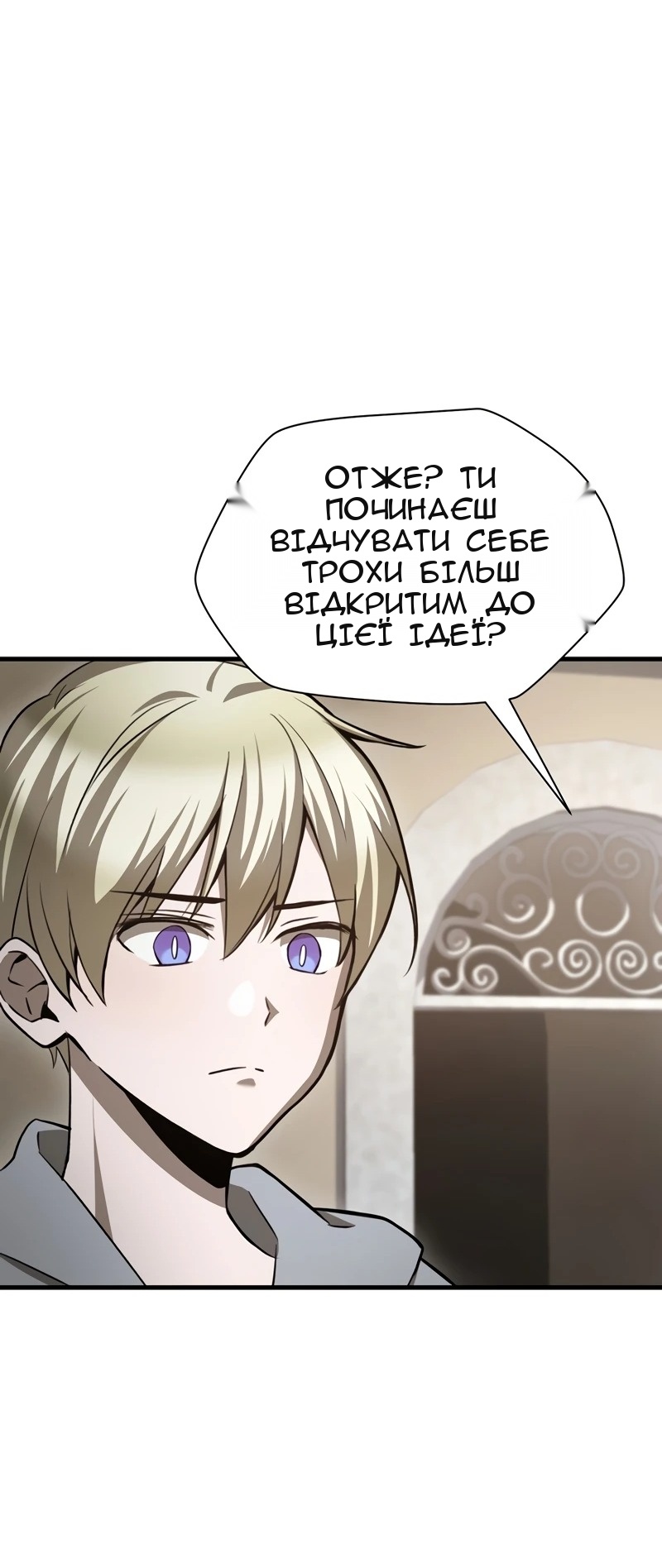 Сторінка 41
