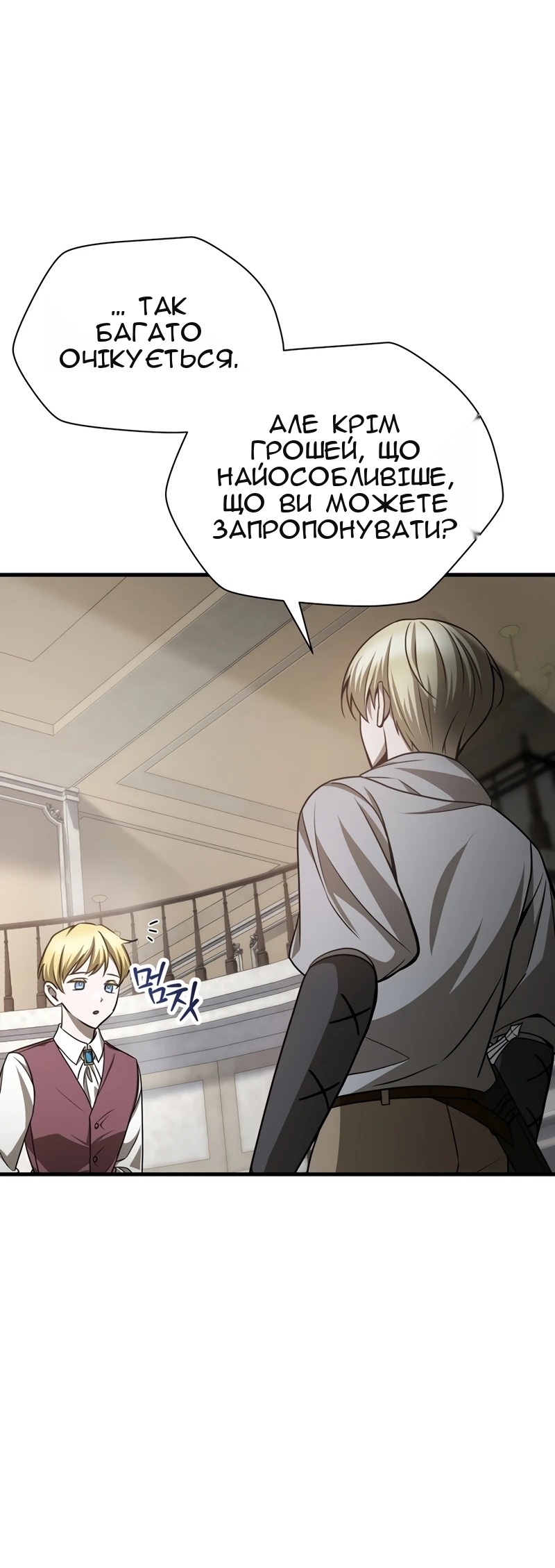 Сторінка 42