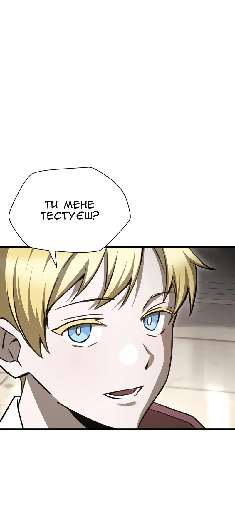 Сторінка 43
