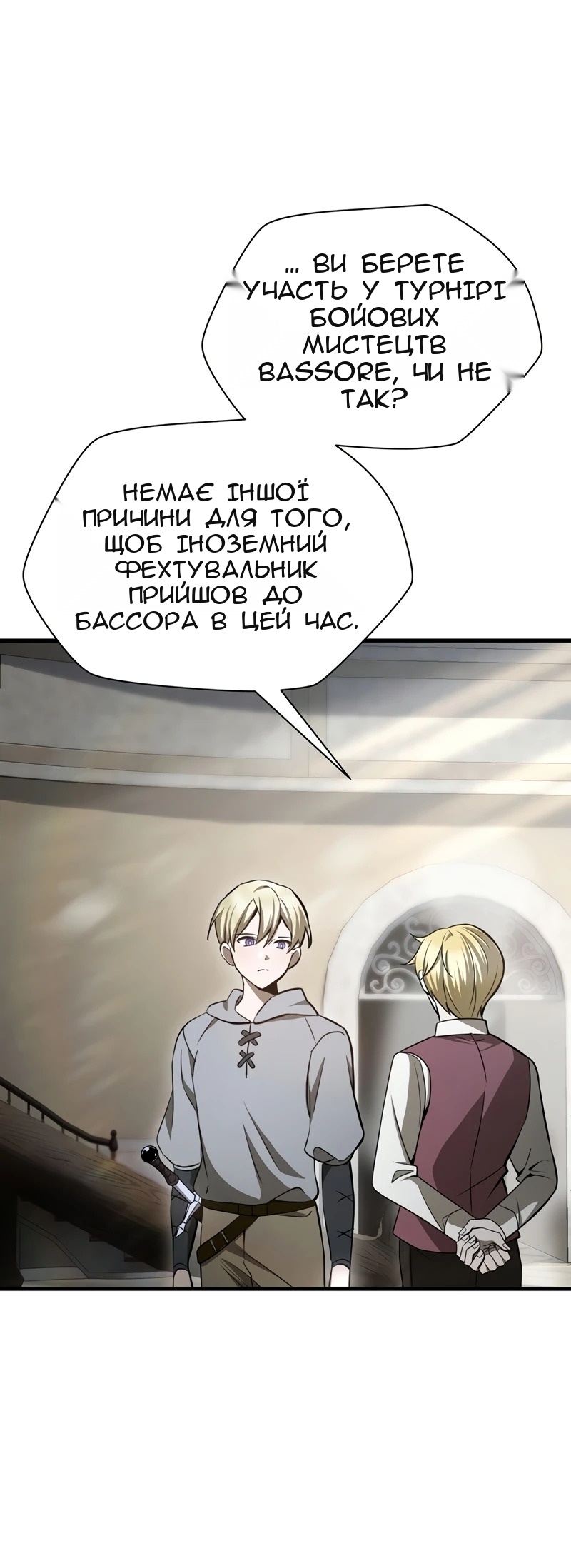 Сторінка 45