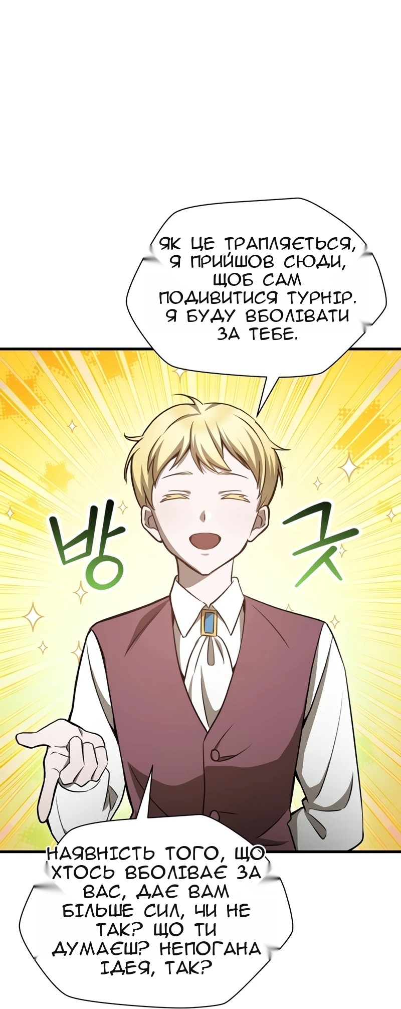 Сторінка 46