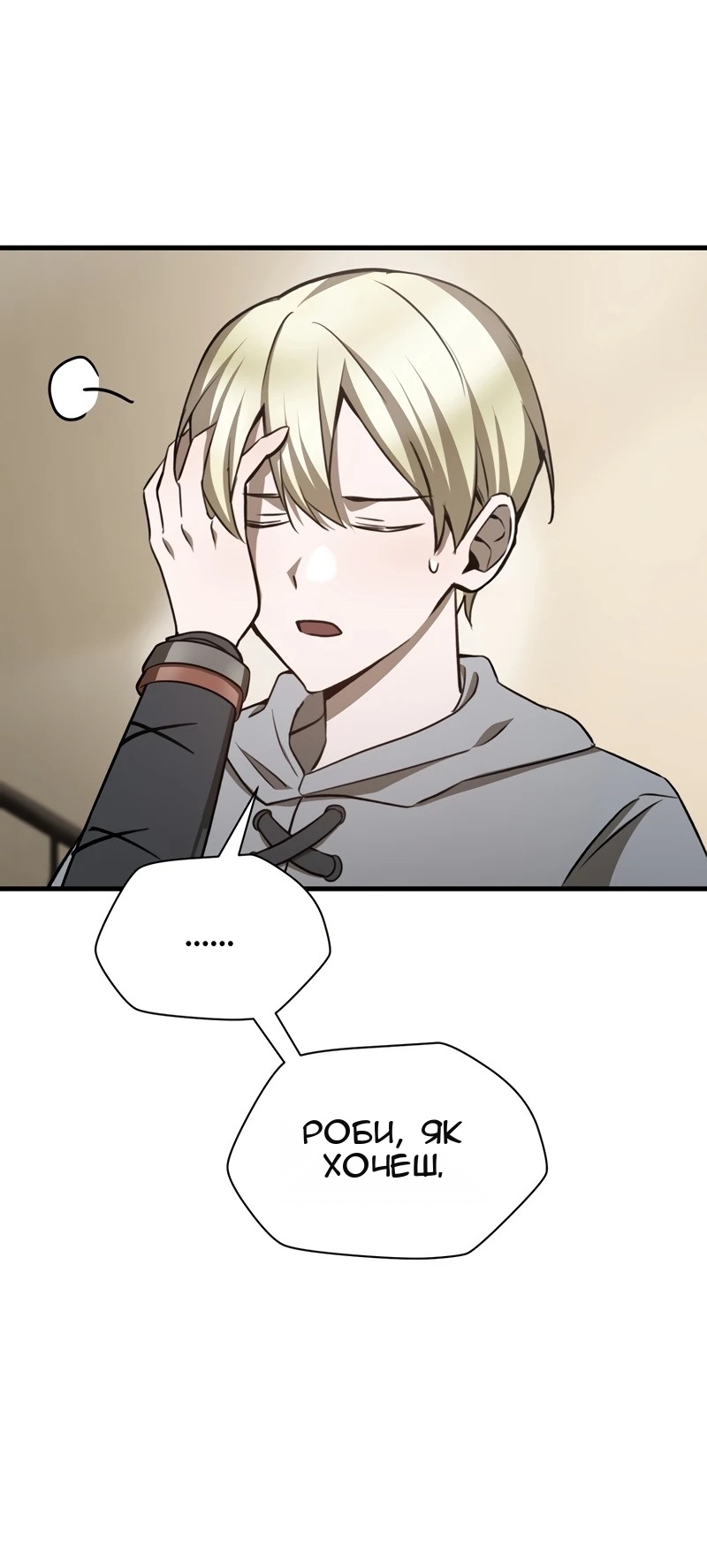 Сторінка 51