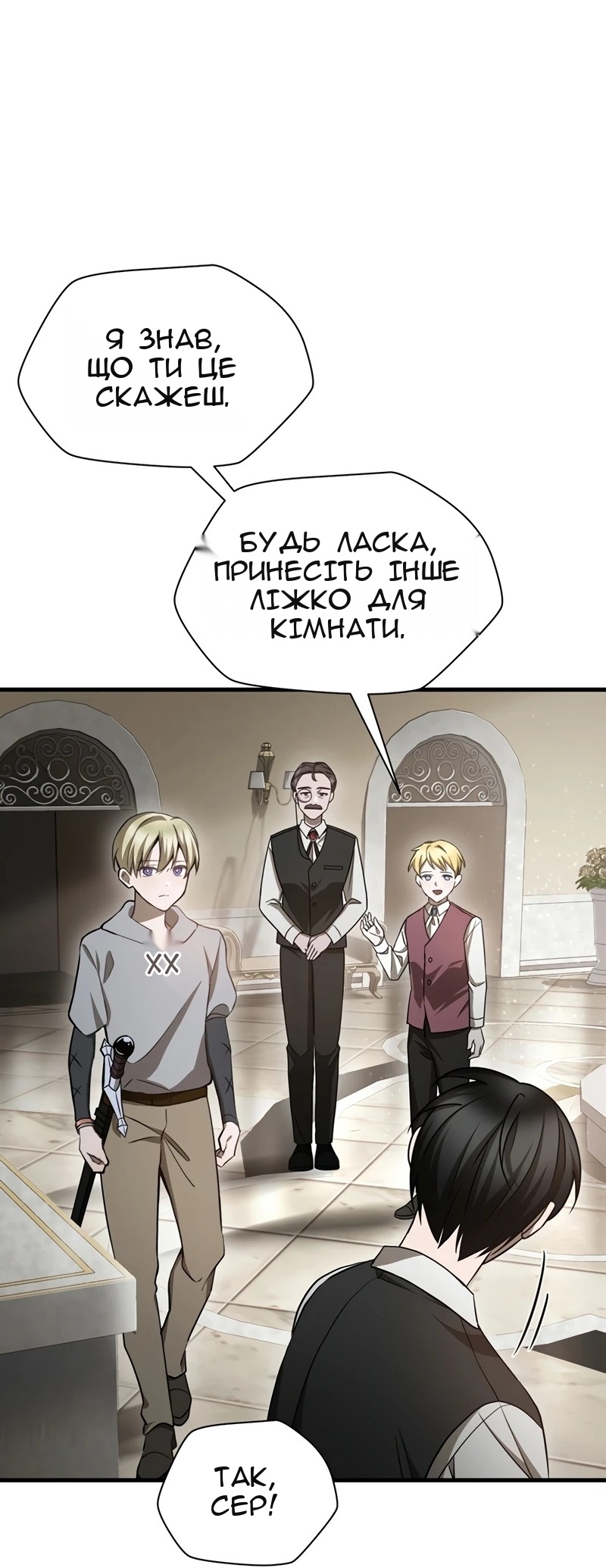 Сторінка 52