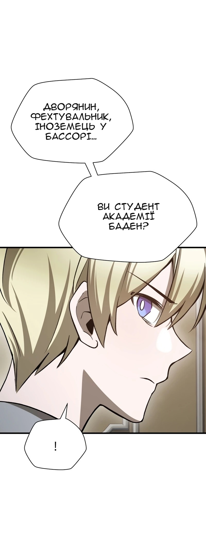 Сторінка 71