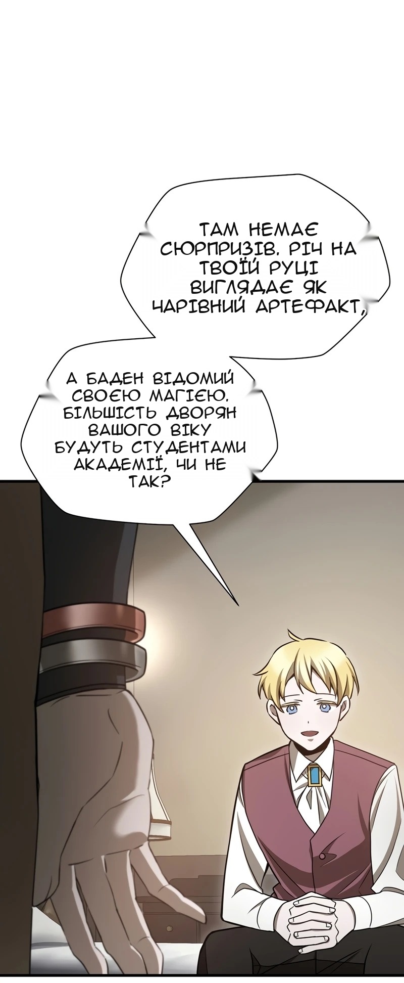 Сторінка 72