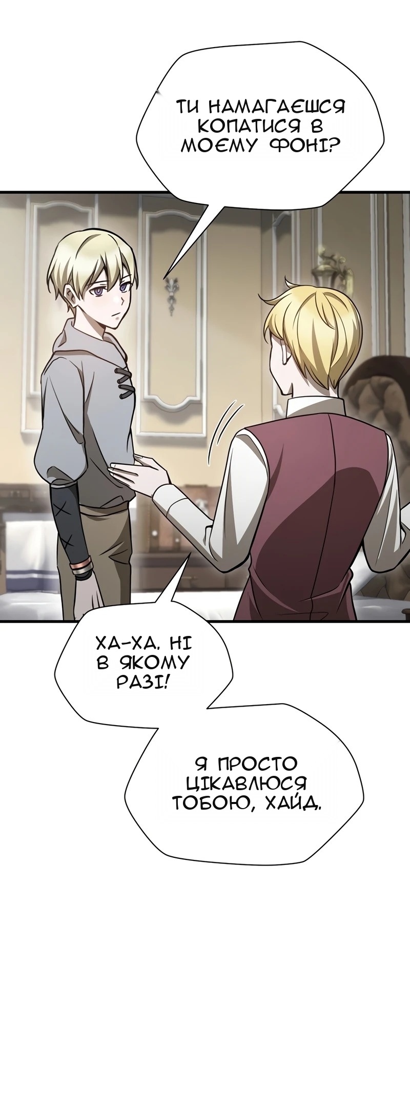 Сторінка 74
