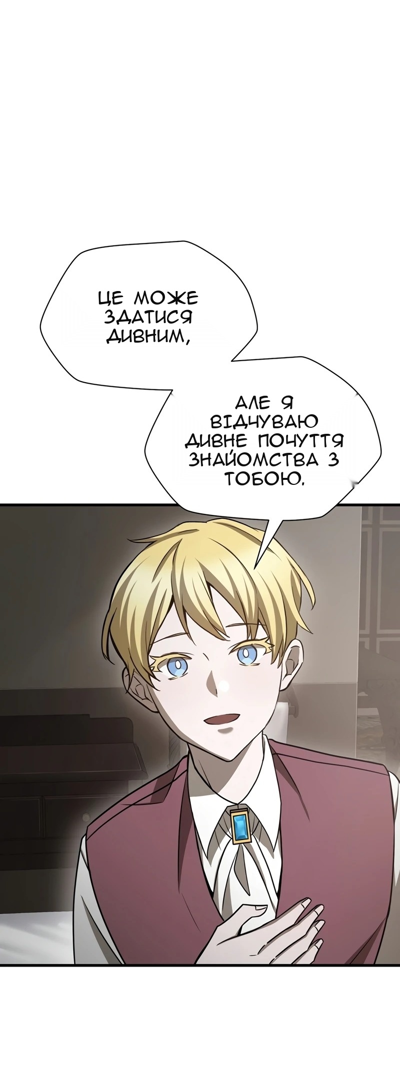 Сторінка 75