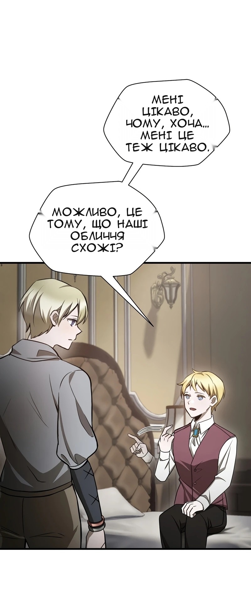 Сторінка 76