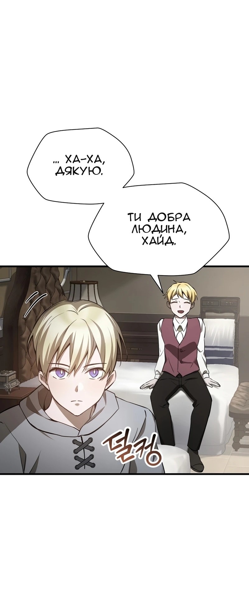Сторінка 84