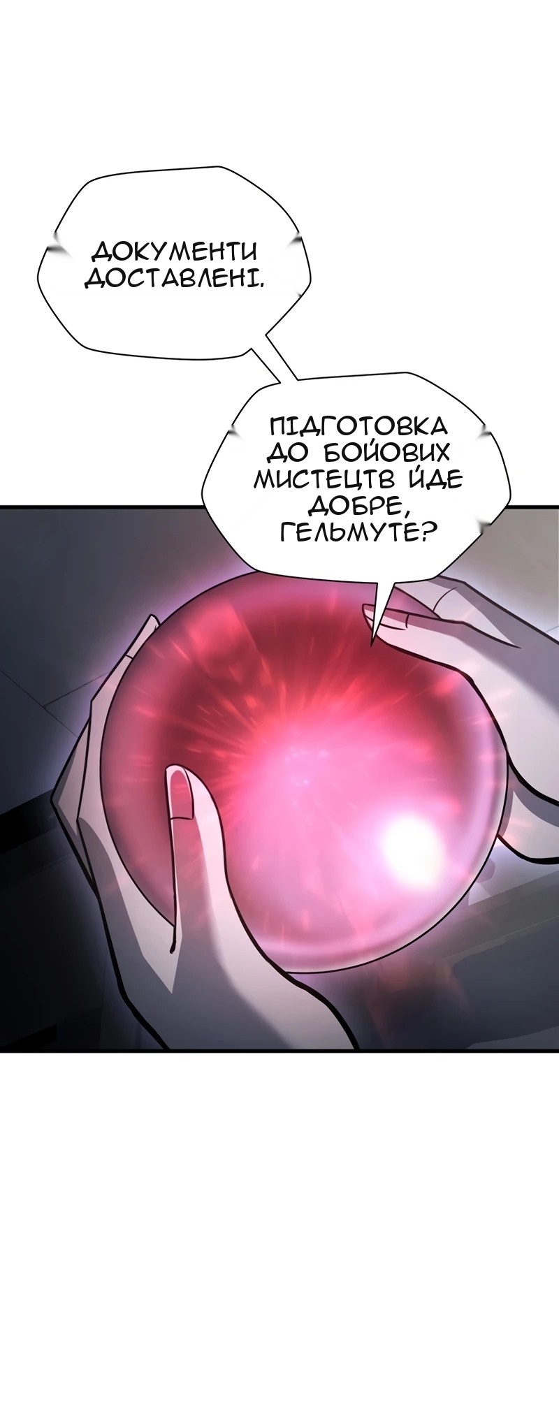 Сторінка 93