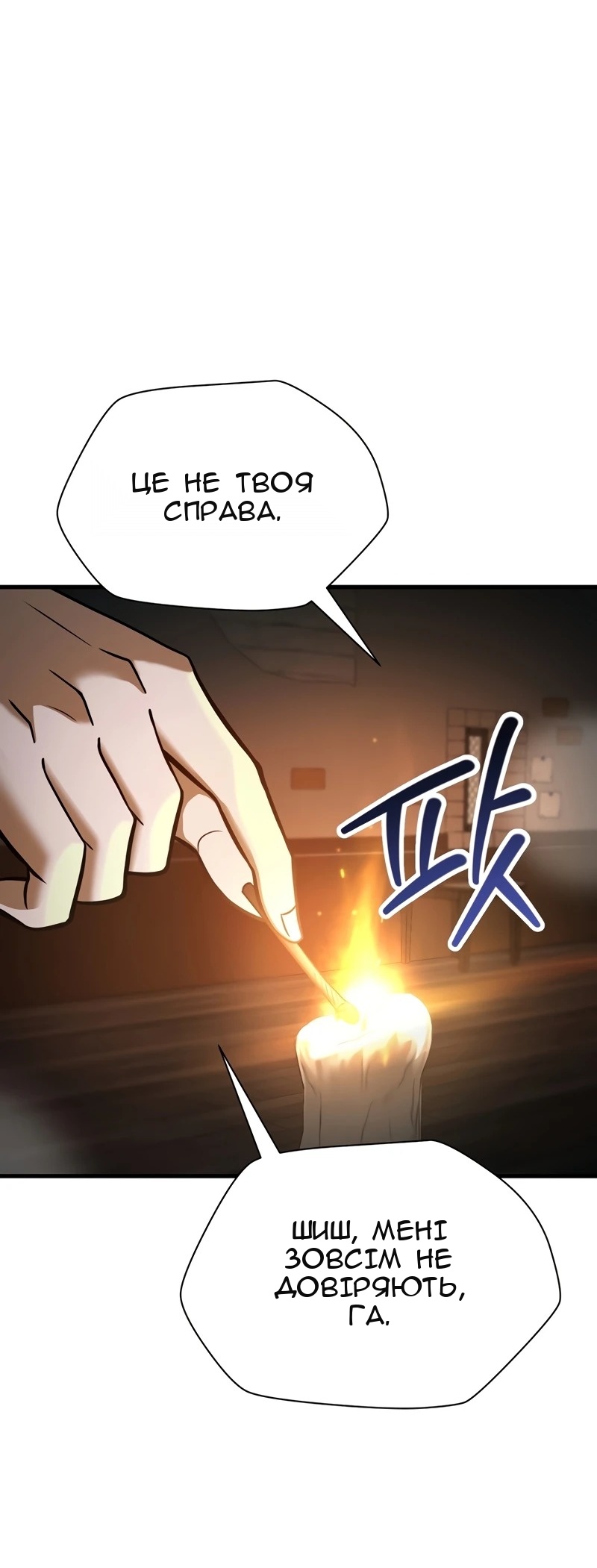 Сторінка 94