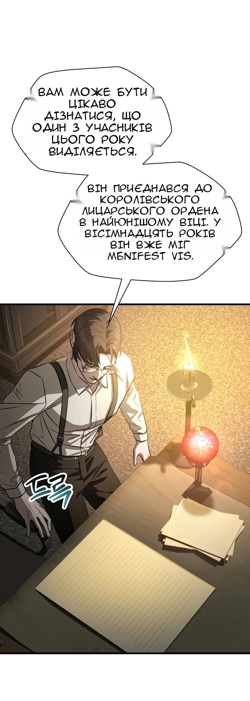 Сторінка 95