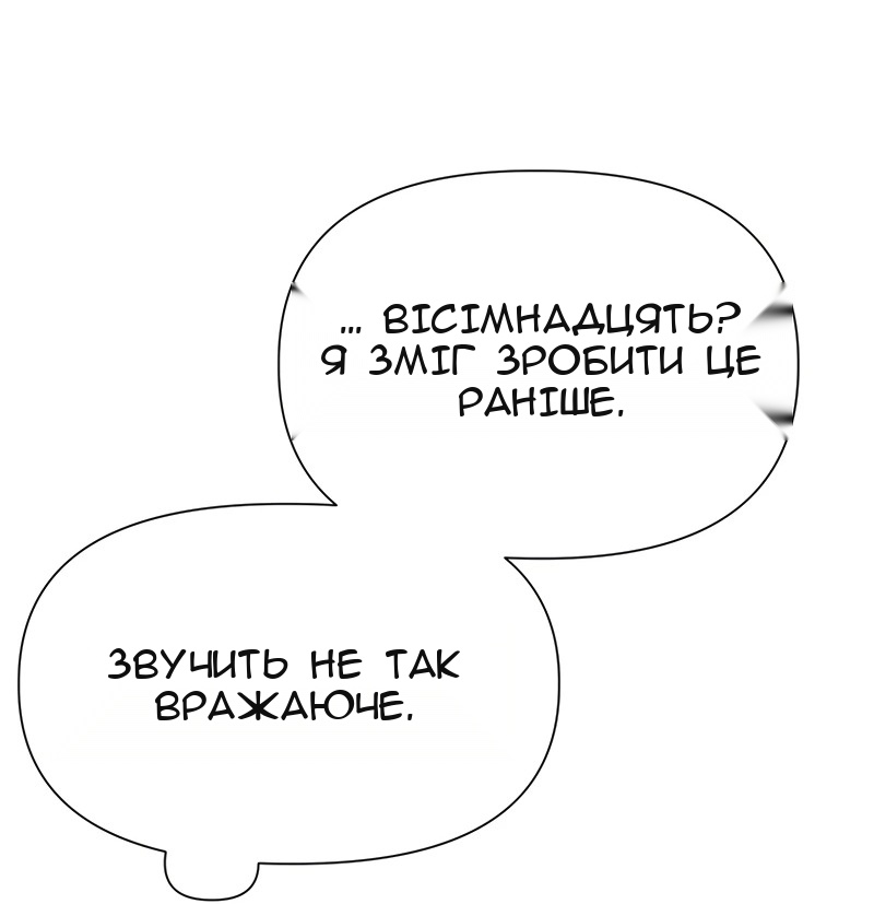 Сторінка 96