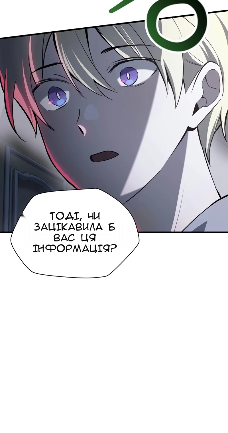 Сторінка 100