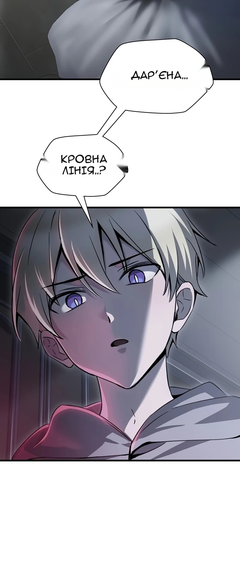 Сторінка 5