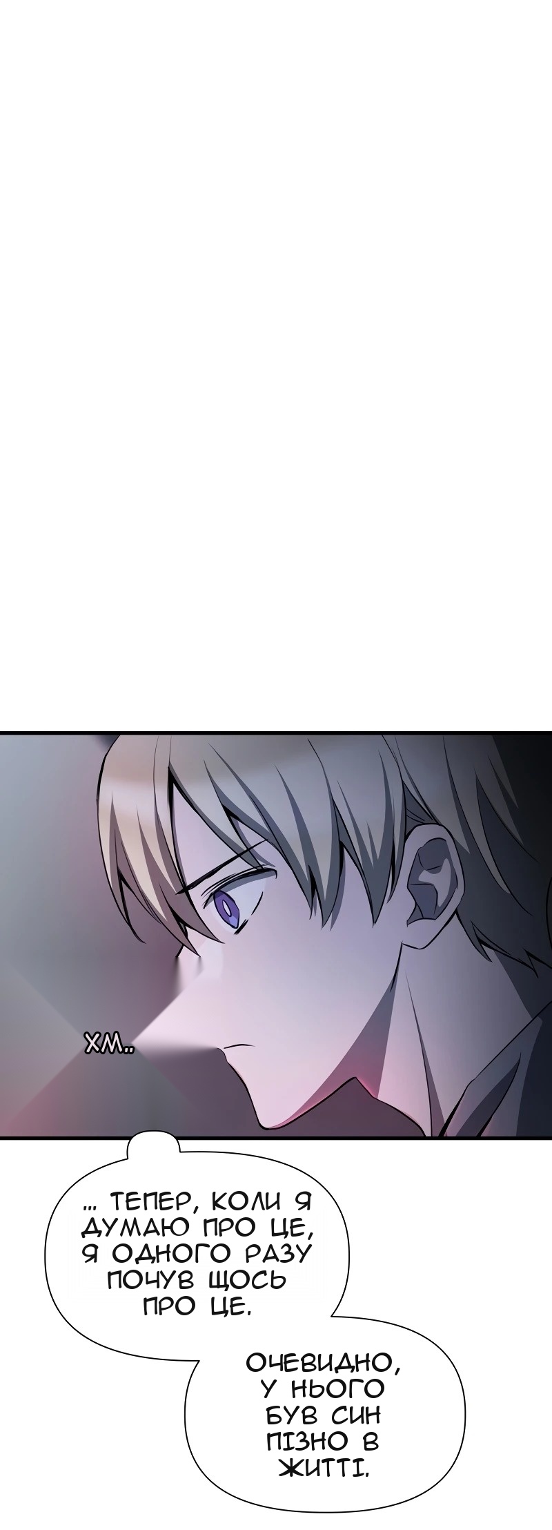 Сторінка 7