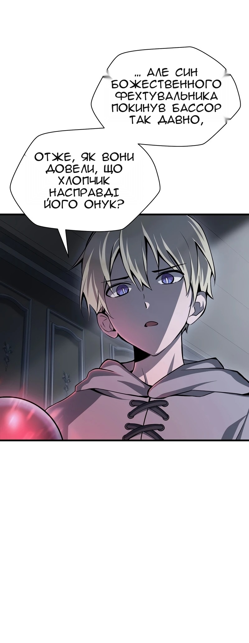 Сторінка 10